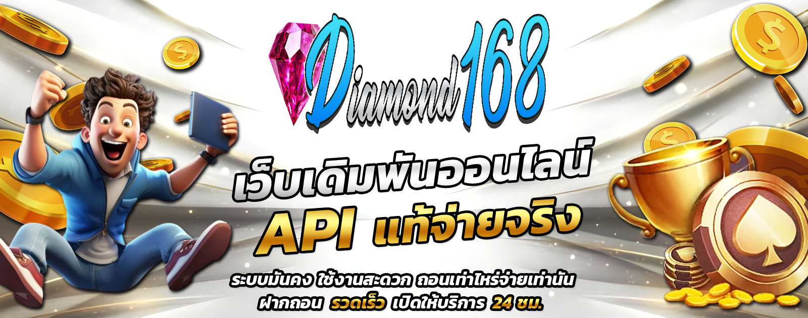 ปกช้อน 1 m69